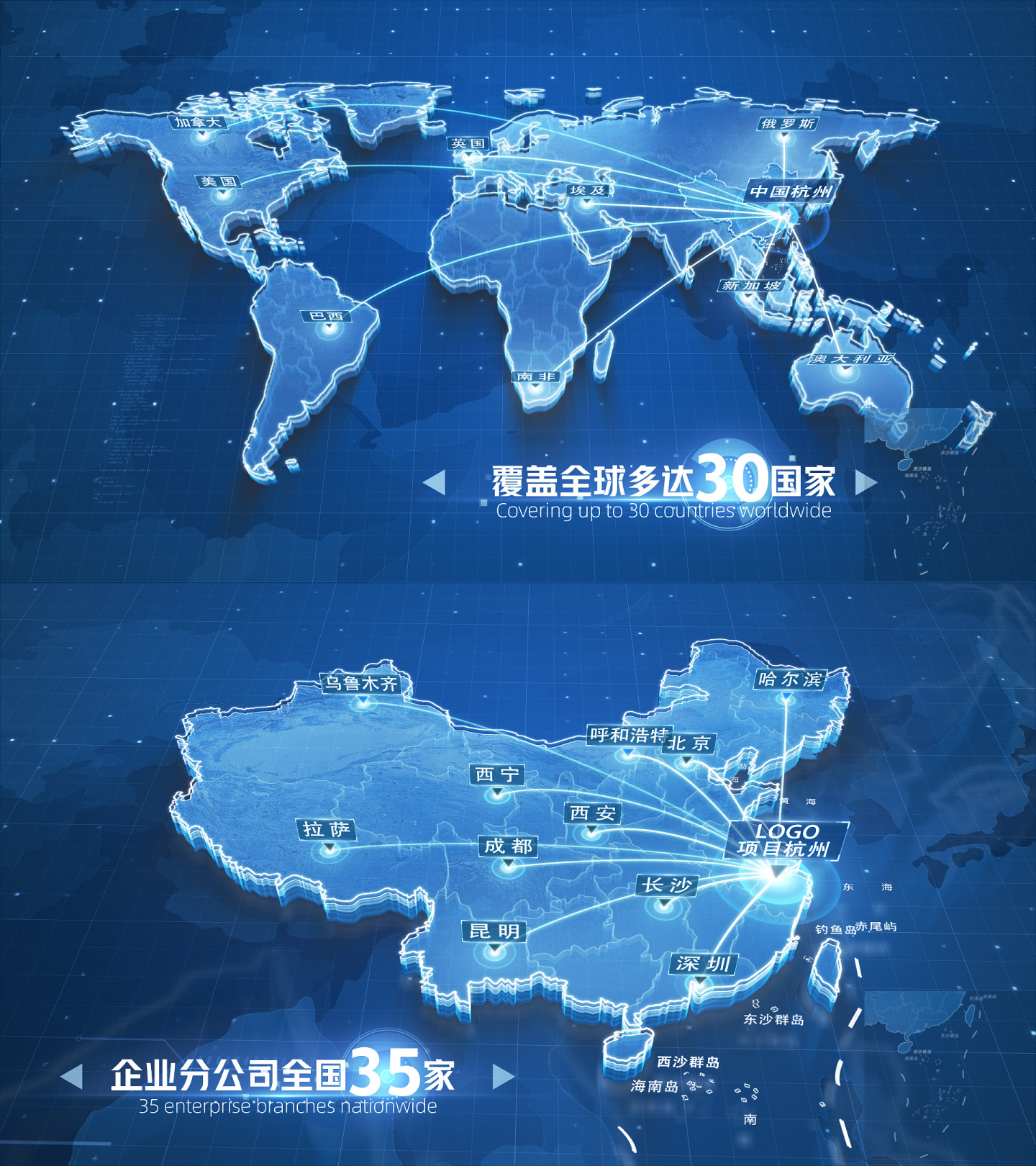 浙江杭州中国世界地图辐射连线区位