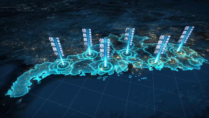 地球开篇光线俯冲广东省地图
