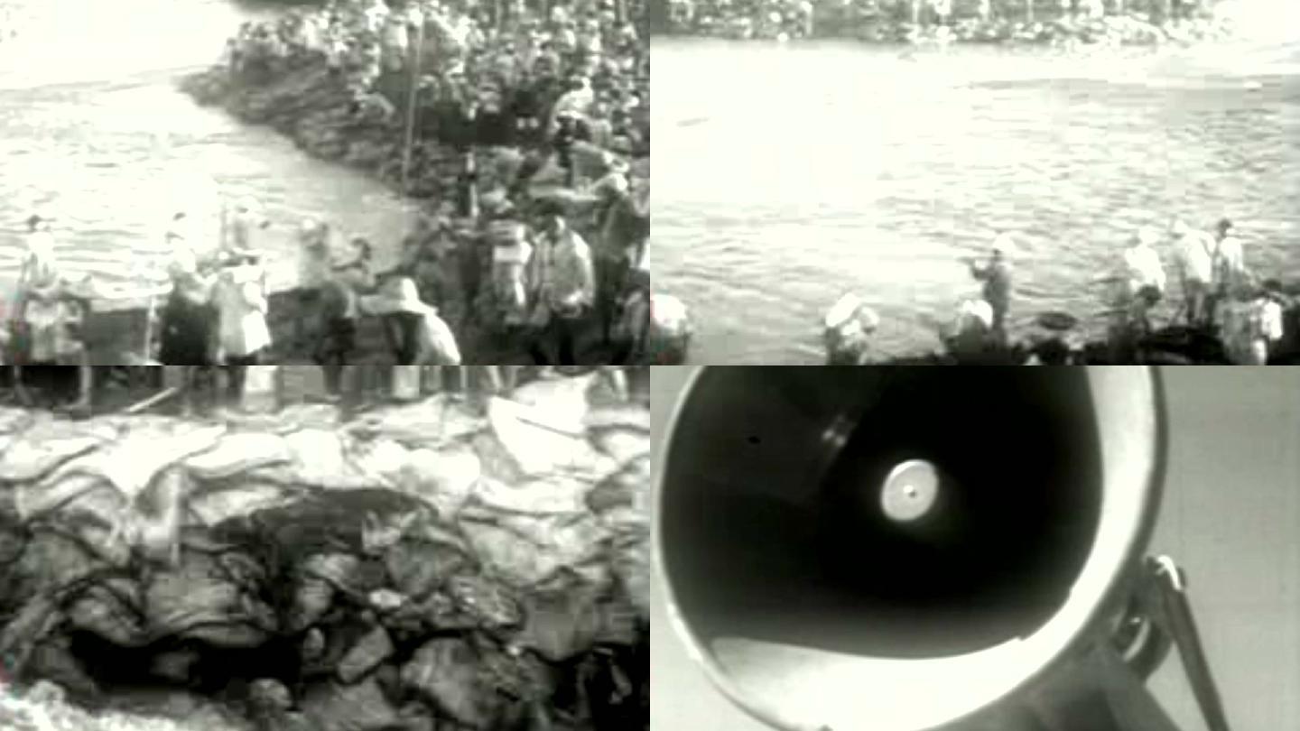 50年代修建淮河水利工程影像