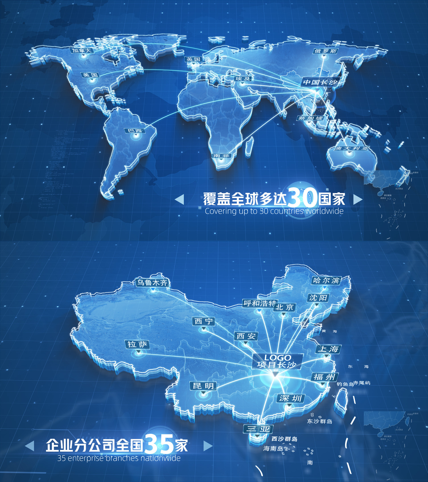 湖南长沙中国世界地图辐射连线区位