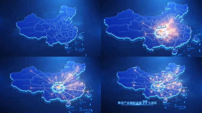 中国地图重庆辐射全国