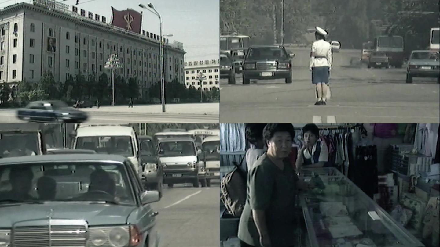 90年代朝鲜平壤
