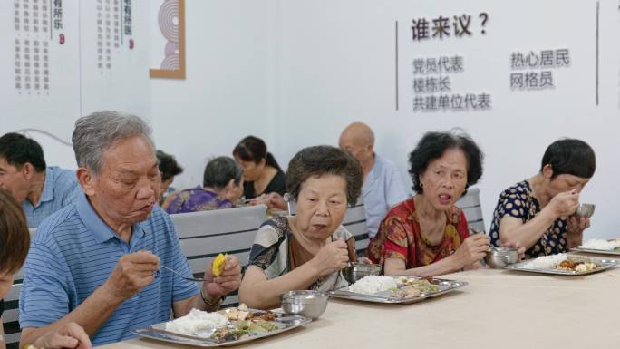 养老院老人吃饭