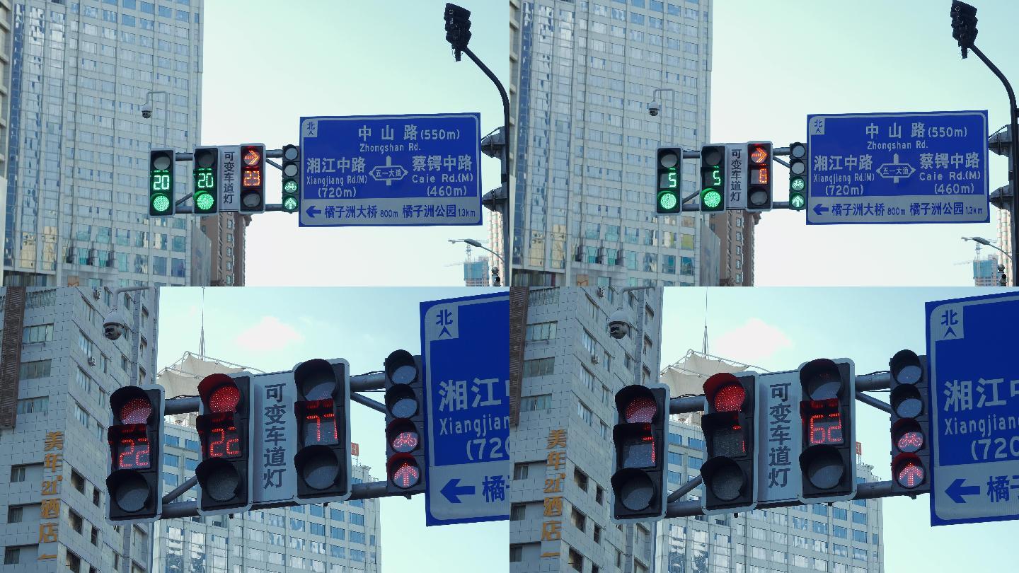 长沙新国标红绿灯