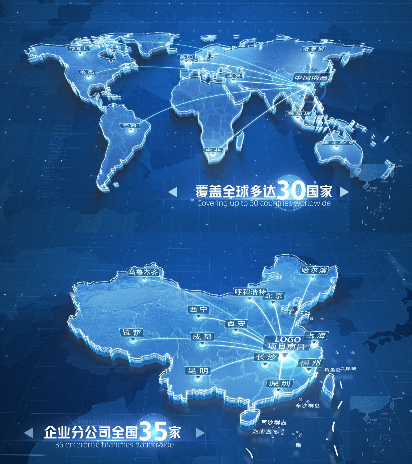 江西南昌中国世界地图辐射连线区位