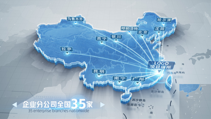 福建福州中国世界地图辐射连线区位
