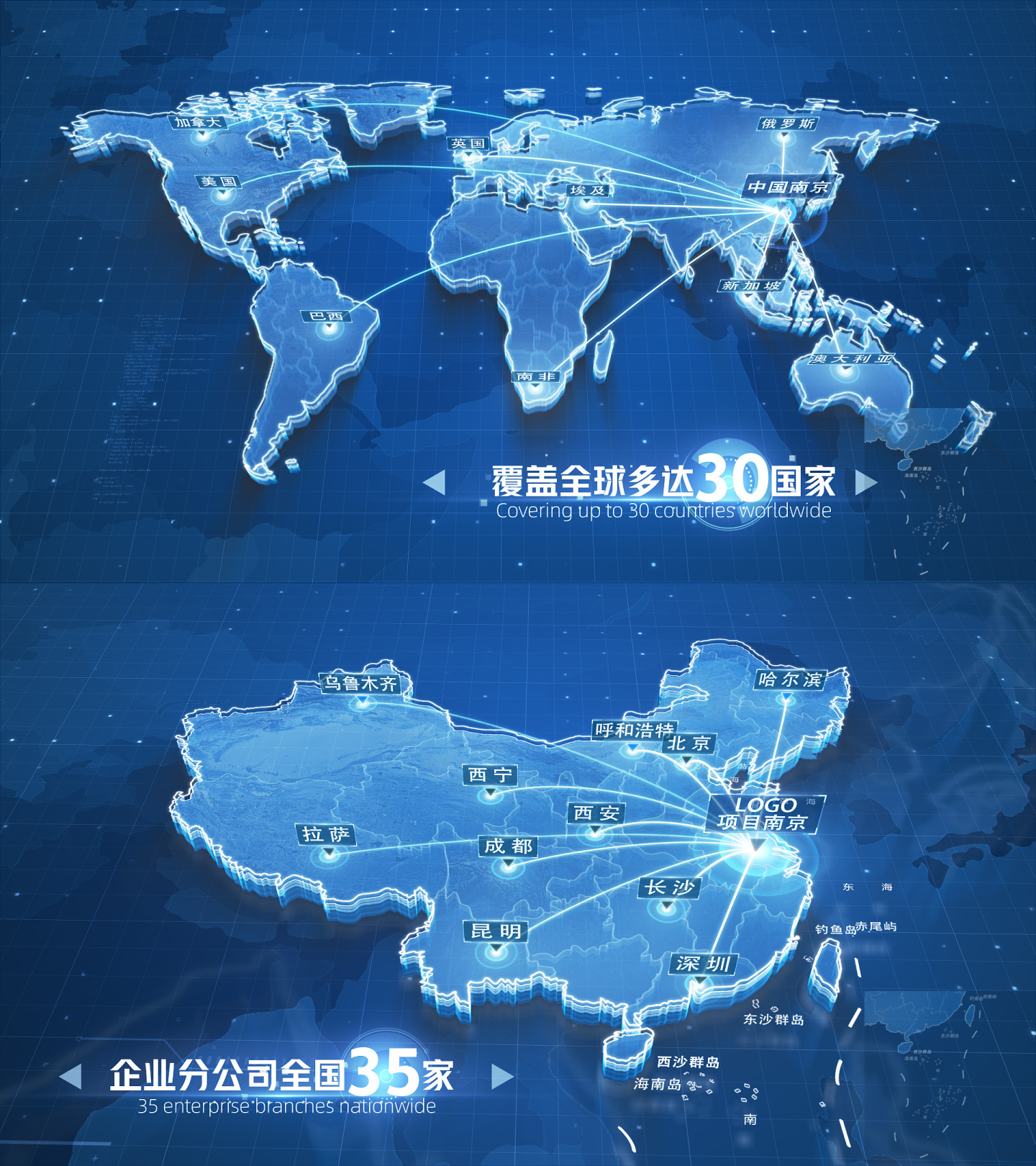 江苏南京中国世界地图辐射连线区位