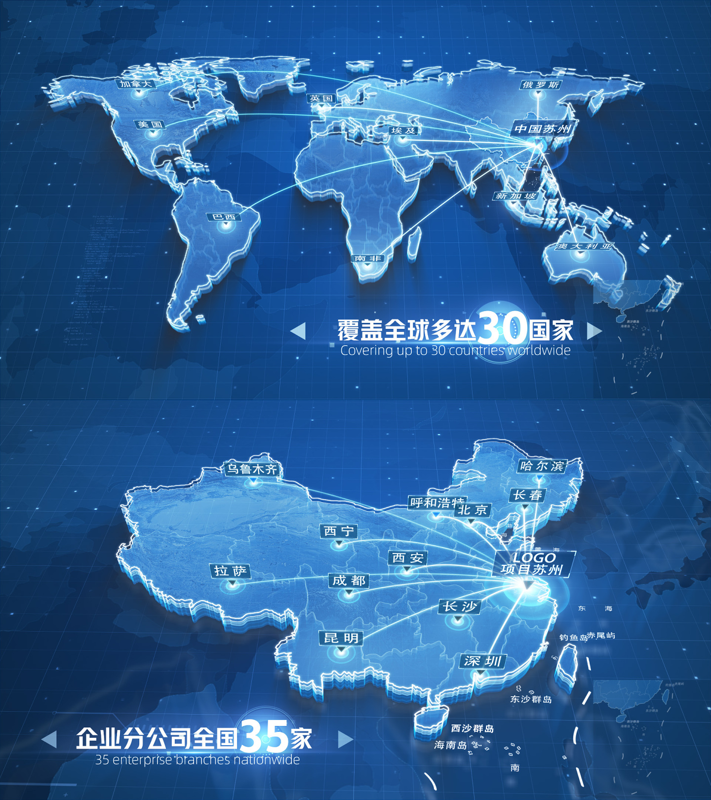 江苏苏州中国世界地图辐射连线区位