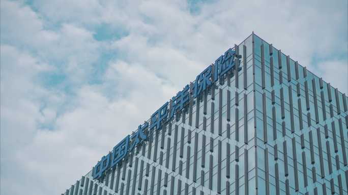太平洋保险金融大厦