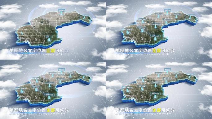 【4K原创】松原市蓝色科技范围立体地图