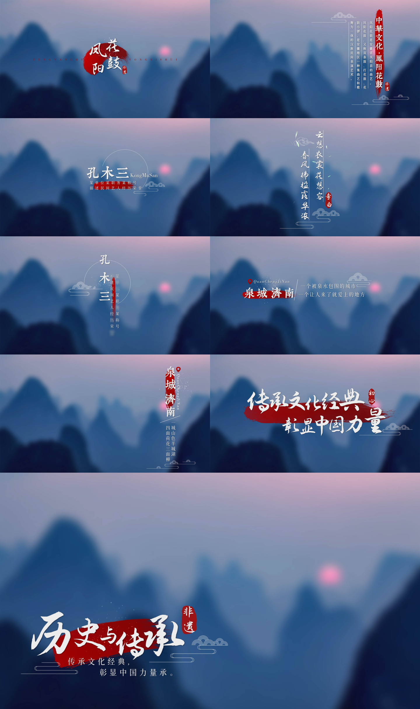 ae水墨散开出字的效果