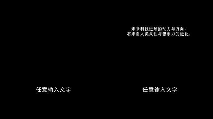 【无插件】科技感故障文字出场动画效果4k