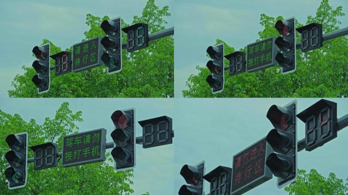 交通红绿灯变灯全过程