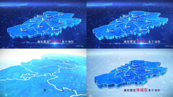 【清城区地图】两款蓝白清城区地图
