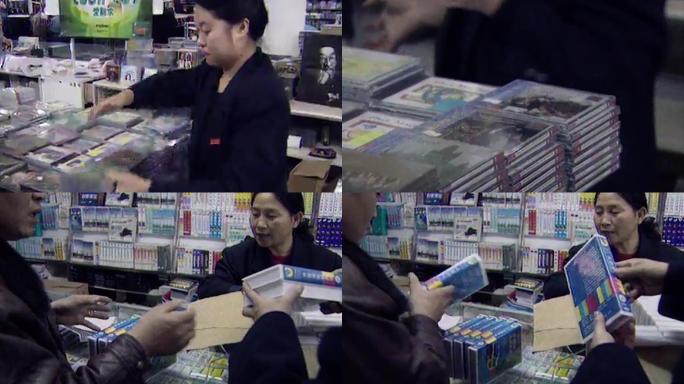 90年代CD店音像店光碟