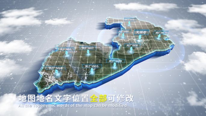 【4K原创】无锡市蓝色科技范围立体地图