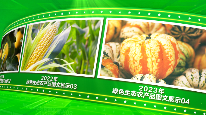 绿色生态农业图文展示AE模板