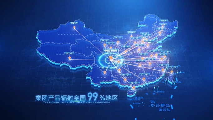 中国地图四川辐射全国