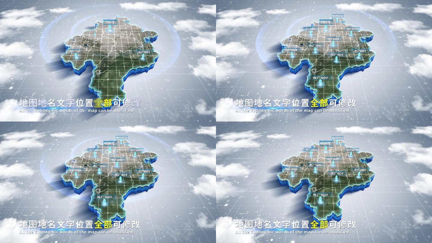 【4K原创】抚州市蓝色科技范围立体地图
