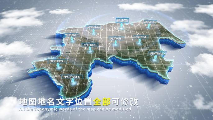 【4K原创】镇江市蓝色科技范围立体地图