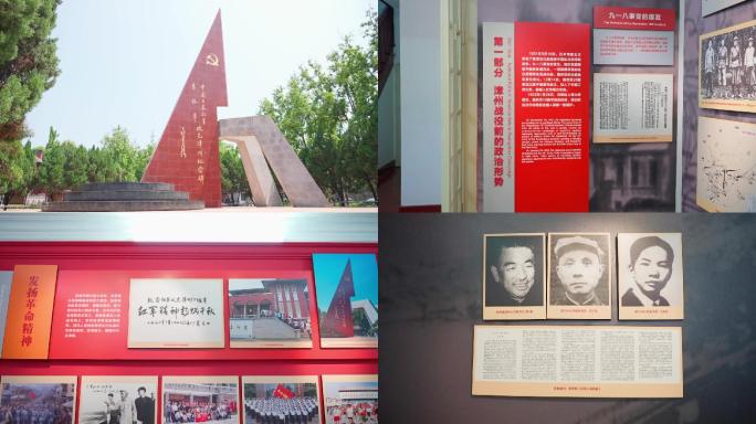 漳州芝山红楼