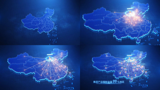 中国地图内蒙古辐射全国