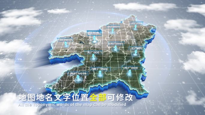 【4K原创】赣州市蓝色科技范围立体地图