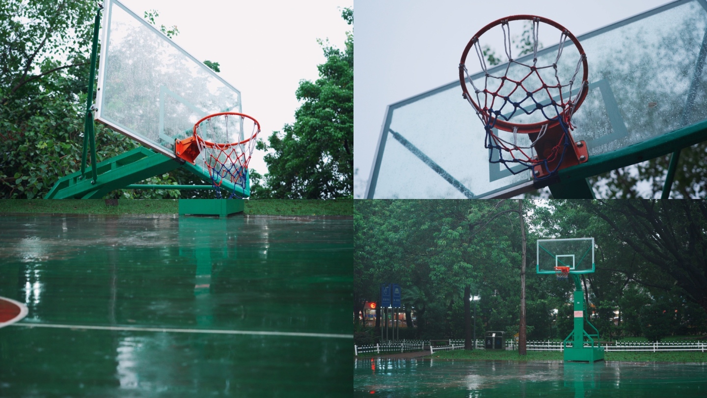 雨天篮球场