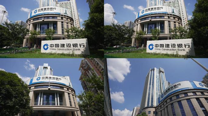 4K建设银行湖南省分行移动升格空镜