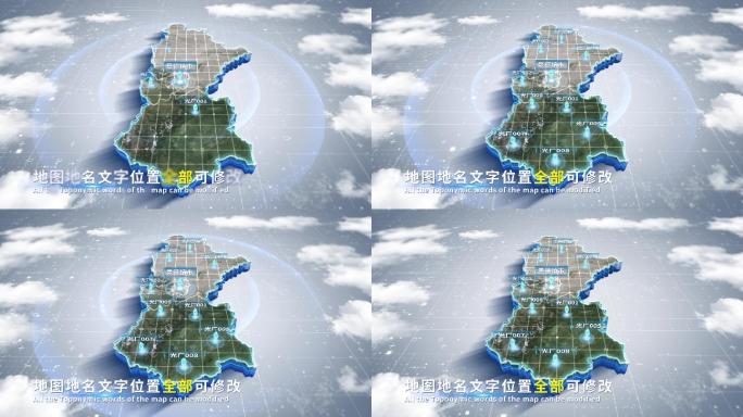 【4K原创】景德镇市蓝色科技范围立体地图