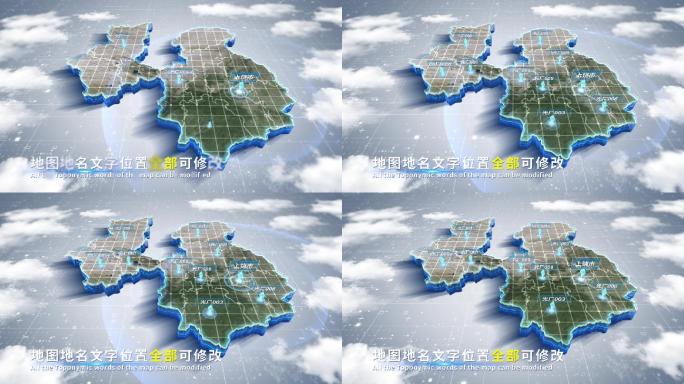 【4K原创】上饶市蓝色科技范围立体地图