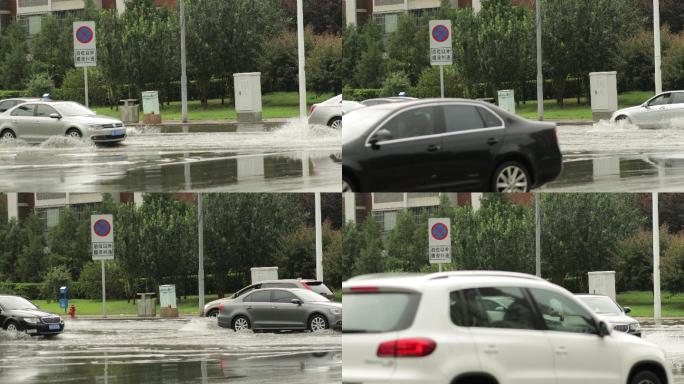 城市暴雨积水内涝