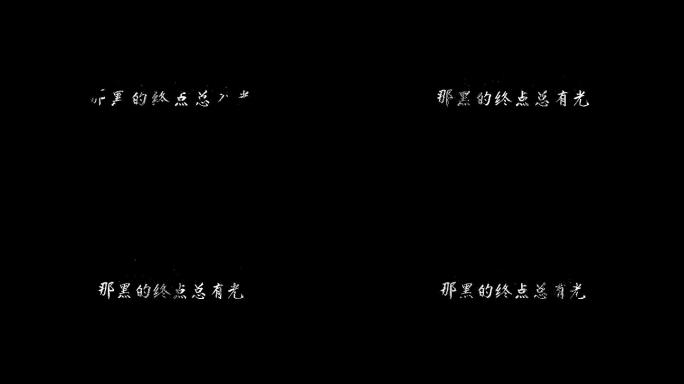 金属银白字幕AE模板