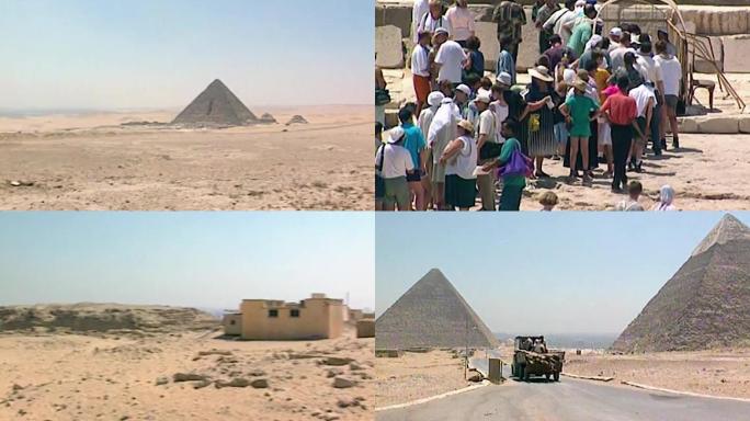 90年代埃及狮身人面像金字塔遗迹保护