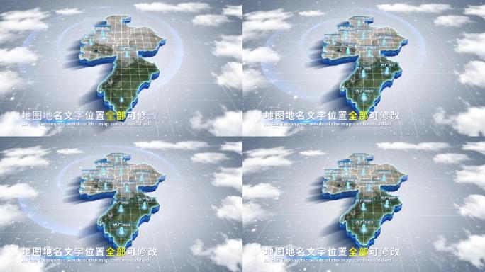 【4K原创】萍乡市蓝色科技范围立体地图