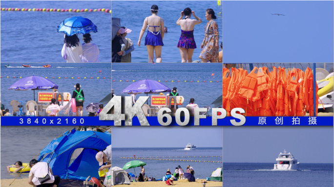 原创4k60p暑假海边度假人群
