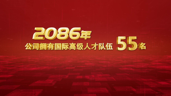 党政党建历程文字