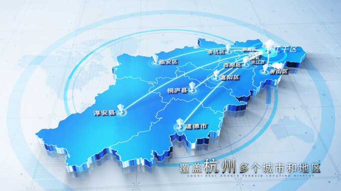 【无插件】三款杭州地图AE模板