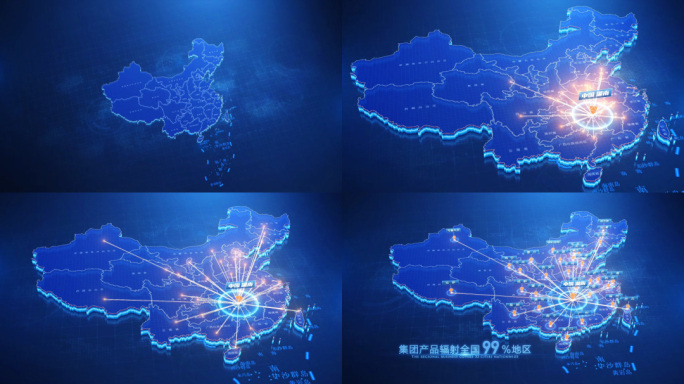 中国地图湖南辐射全国