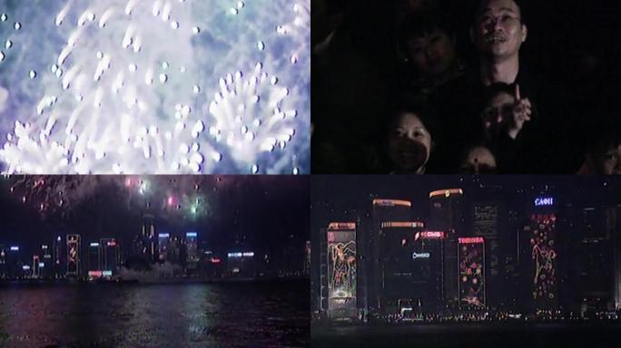 90年代香港烟花维多利亚港尖沙咀