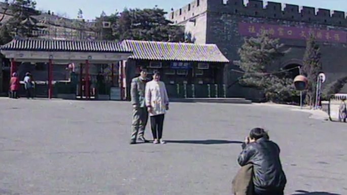 90年代八达岭长城旅游团乡村农村