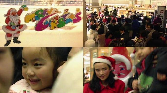 90年代北京圣诞节商场