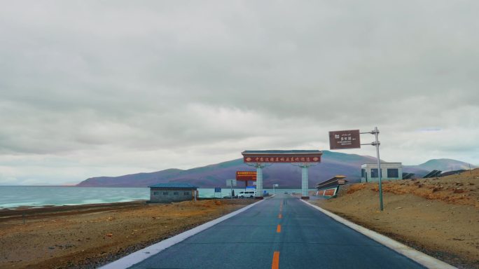 高速路 西藏 旅途 公路 前进道路 偏远