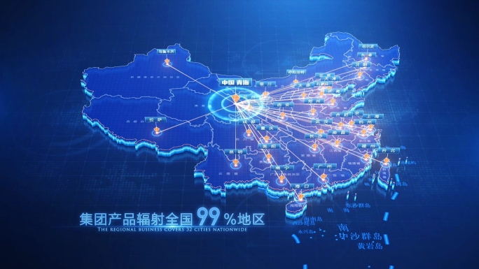 中国地图青海辐射全国
