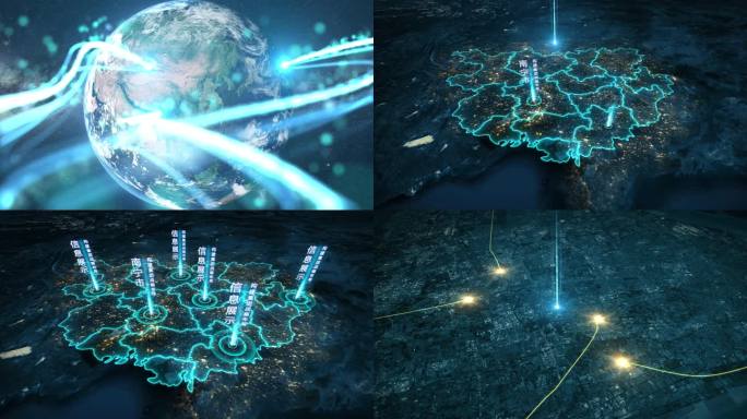 地球开篇光线俯冲广西省地图