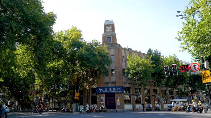南京 太平南路 交通银行民国建筑