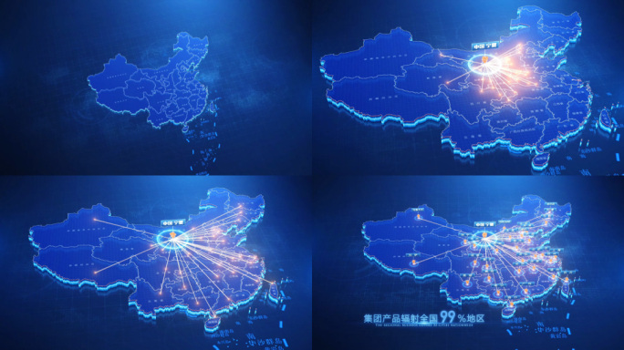中国地图宁夏辐射全国