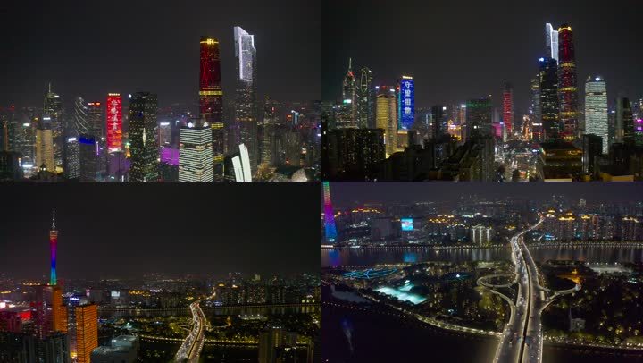 广州塔珠江新城夜景4K航拍