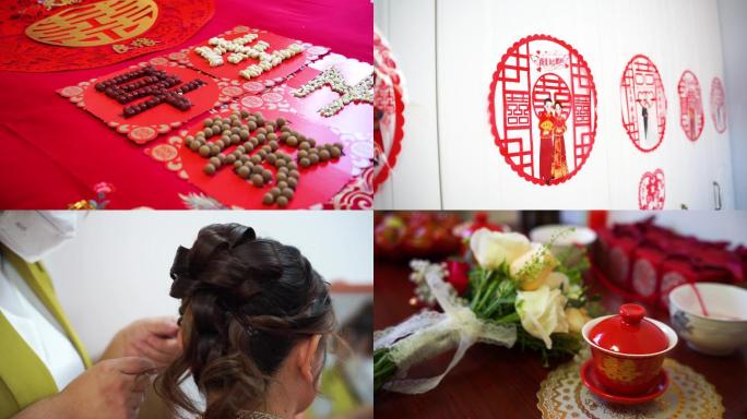 结婚各种喜字 婚房婚车装扮