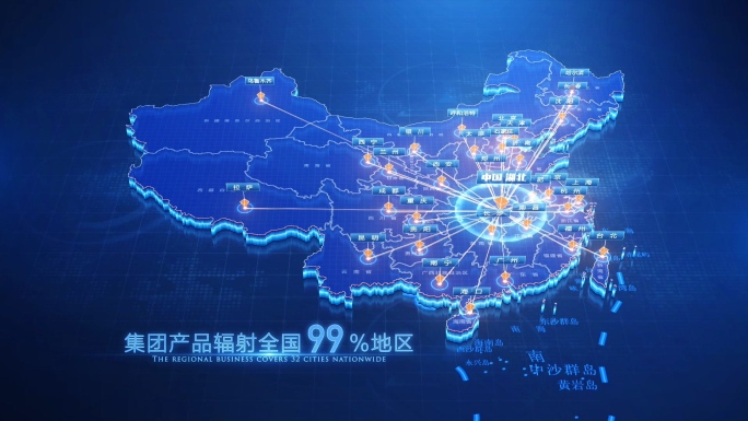 中国地图湖北辐射全国